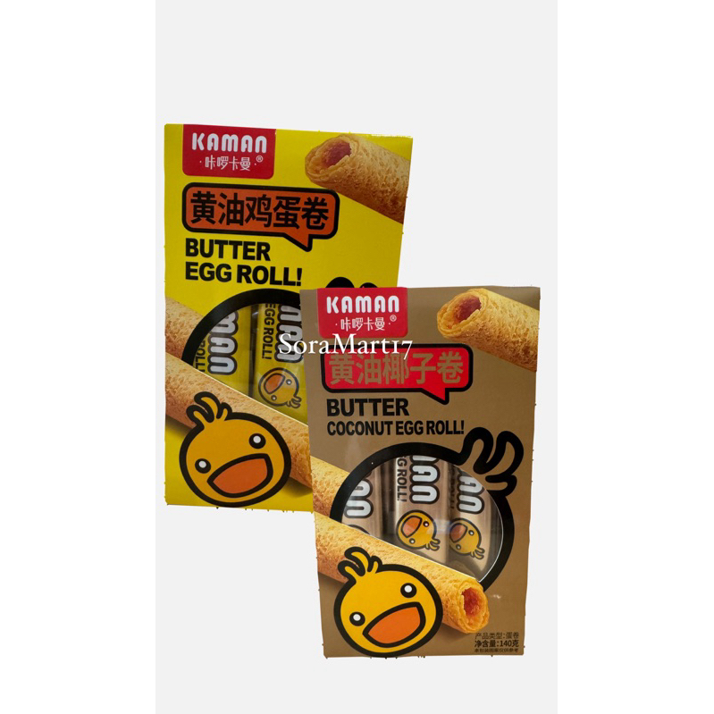 

Kaman Egg Roll Butter Coconut Kue Semprong rasa Mentega Kelapa 140gr