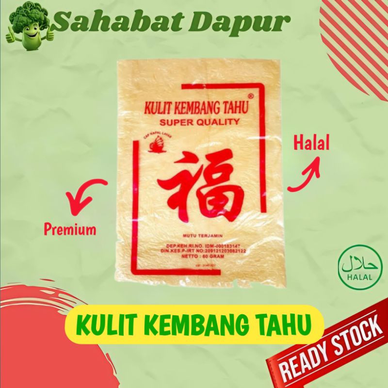 

Kulit Kembang Tahu - Sayuran Segar Palembang
