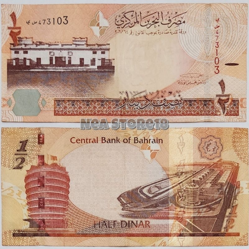 Souvenir Hadiah Uang Kuno Bahrain 1/2 Dinar