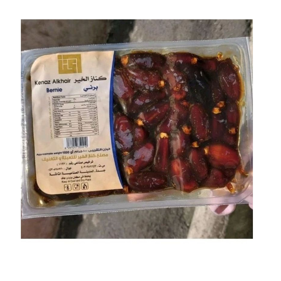 

KURMA VAKUM KEMASAN 1KG TERMURAH TERLARIS