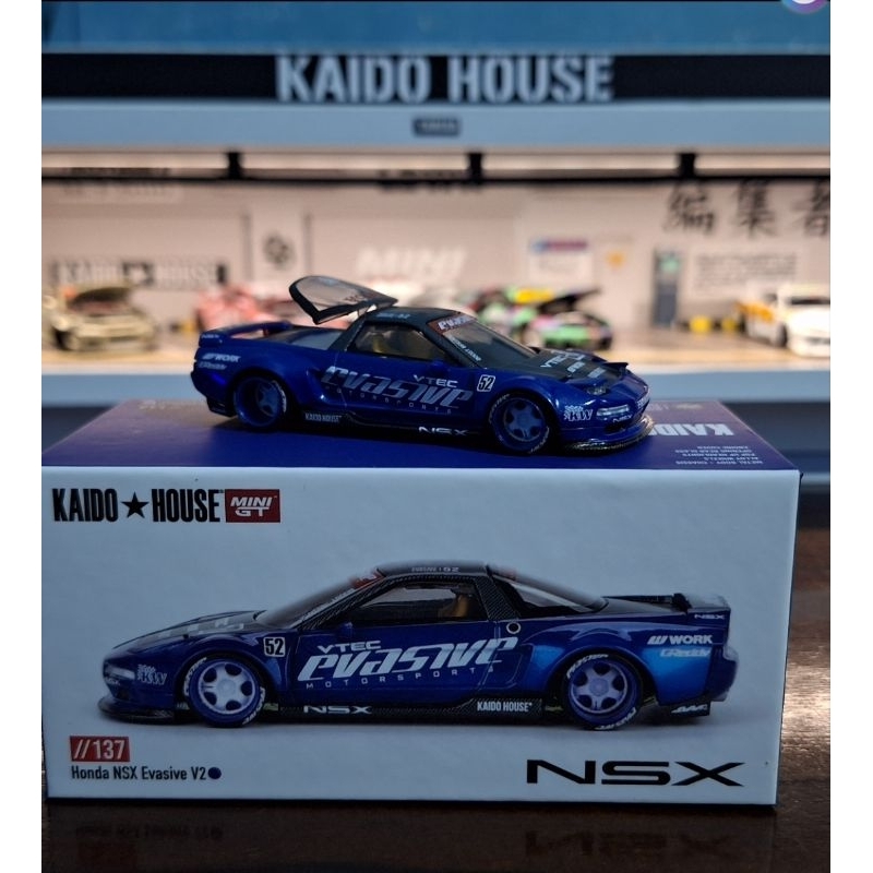 kaido house nsx unsealed