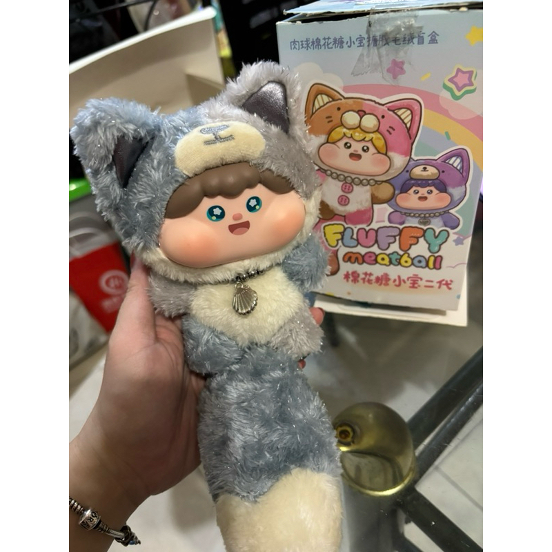 Fluffy meatball V2 fox grey