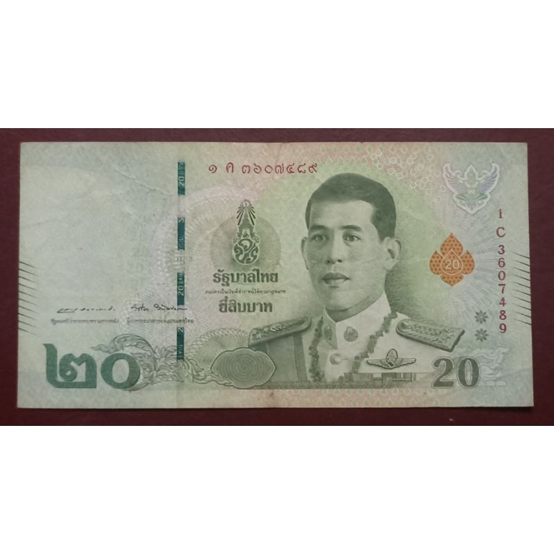 UANG THAILAND 20 BAHT