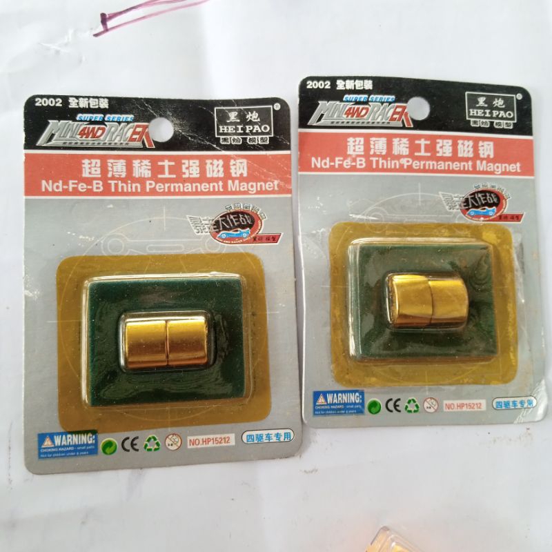 Magnet Tamiya gold super strong