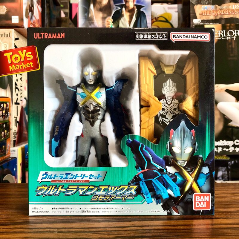BANDAI Ultra Entry Set Ultraman X Gomora Armor