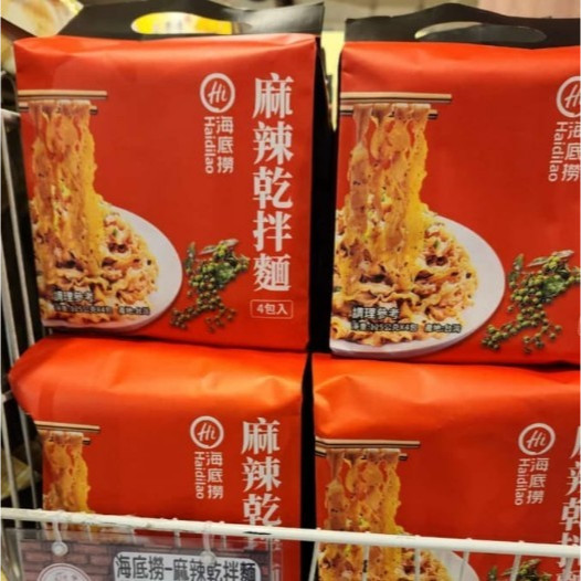 

Spicy Dry Noodle Haidilao - Mie instant Haidilao asli Taiwan rasa Mala 1 bungkus (ecer)