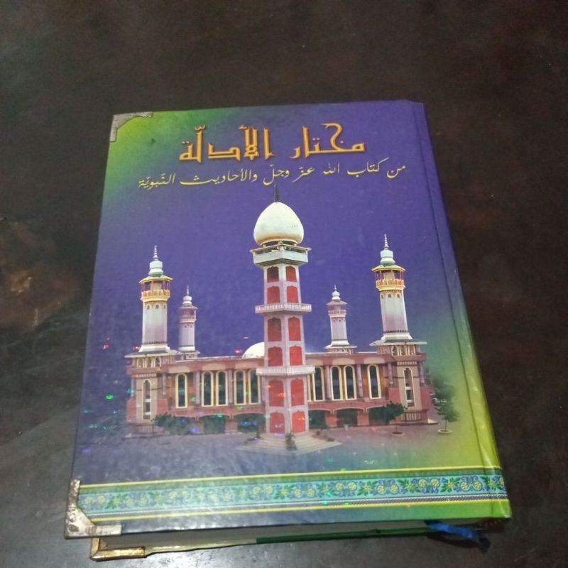 

HADIST