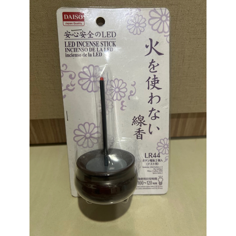 Daiso LED incense stick dupa elektrik lilin hio untuk sembahyang cheng beng