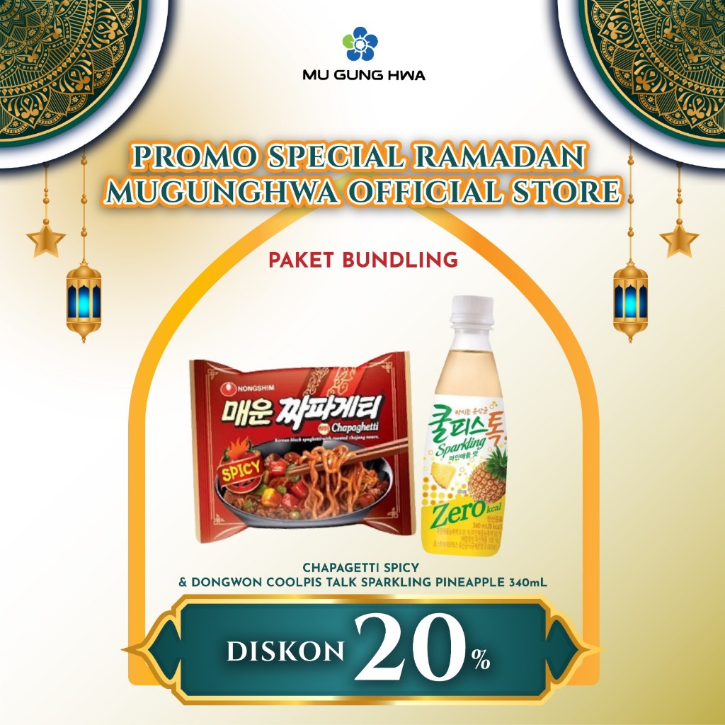 

BUNDLING CHAPAGETTI SPICY & COOLPIS PINNAPLE