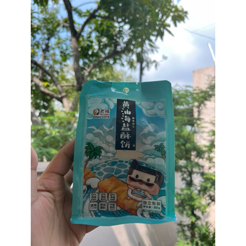 

Salted Egg Yolk Taiwan Cookies TK FOOD Bag Series - 80gr