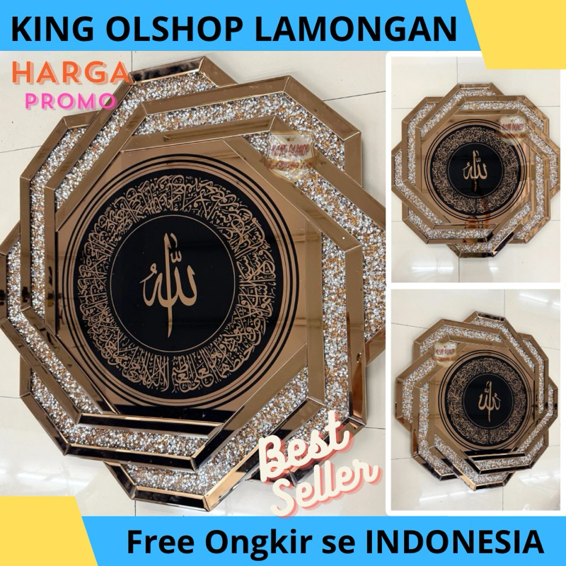 Pajangan Dinding Kaca Import /Hiasan Kaligrafi Lafal Allah [LAMONGAN]