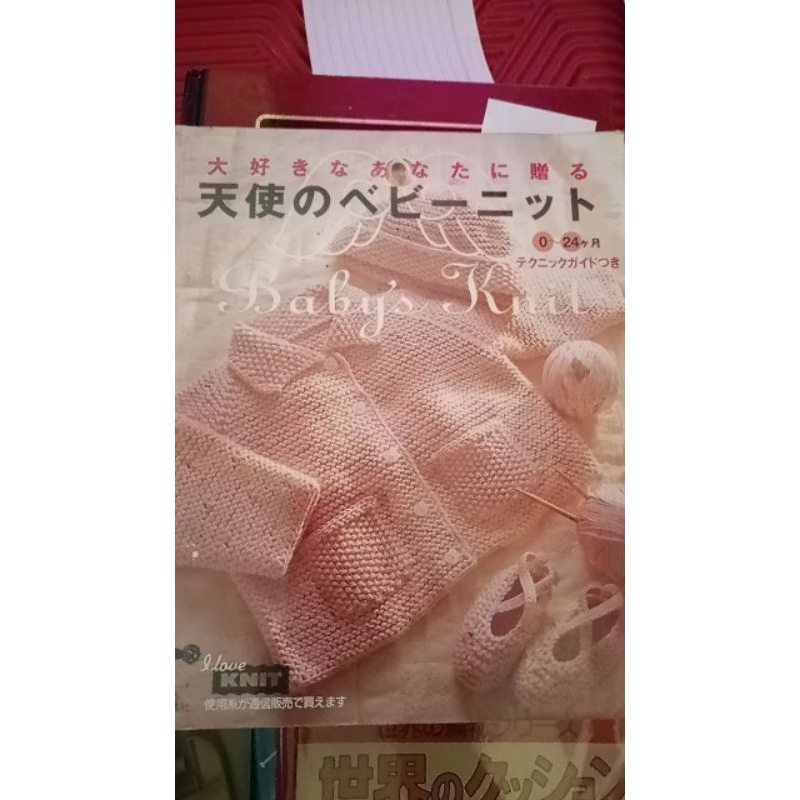 Buku rajut bekas Import ORIGINAL