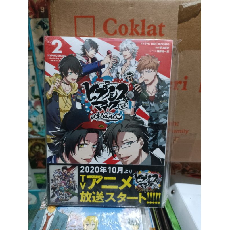 Komik manga impor Hypnosis Mic -Division Rap Battle- side B.B & M.T.C 2 segel / komik manga impor Hy