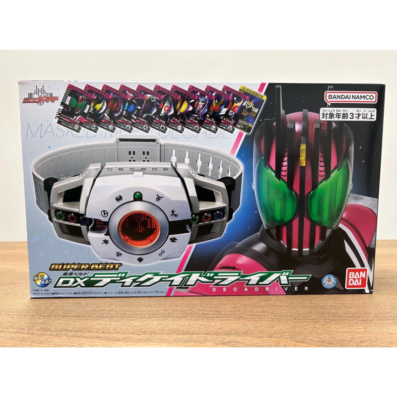 Dx Belt Kamen Rider Decade Driver 2025 New Production