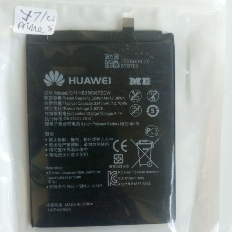 Baterai Huawei Y7 Prime original