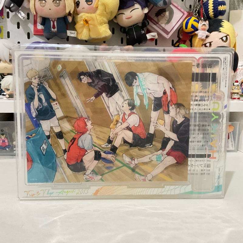 (official) haikyuu acrylic panel - jump GIGA autumn 2024