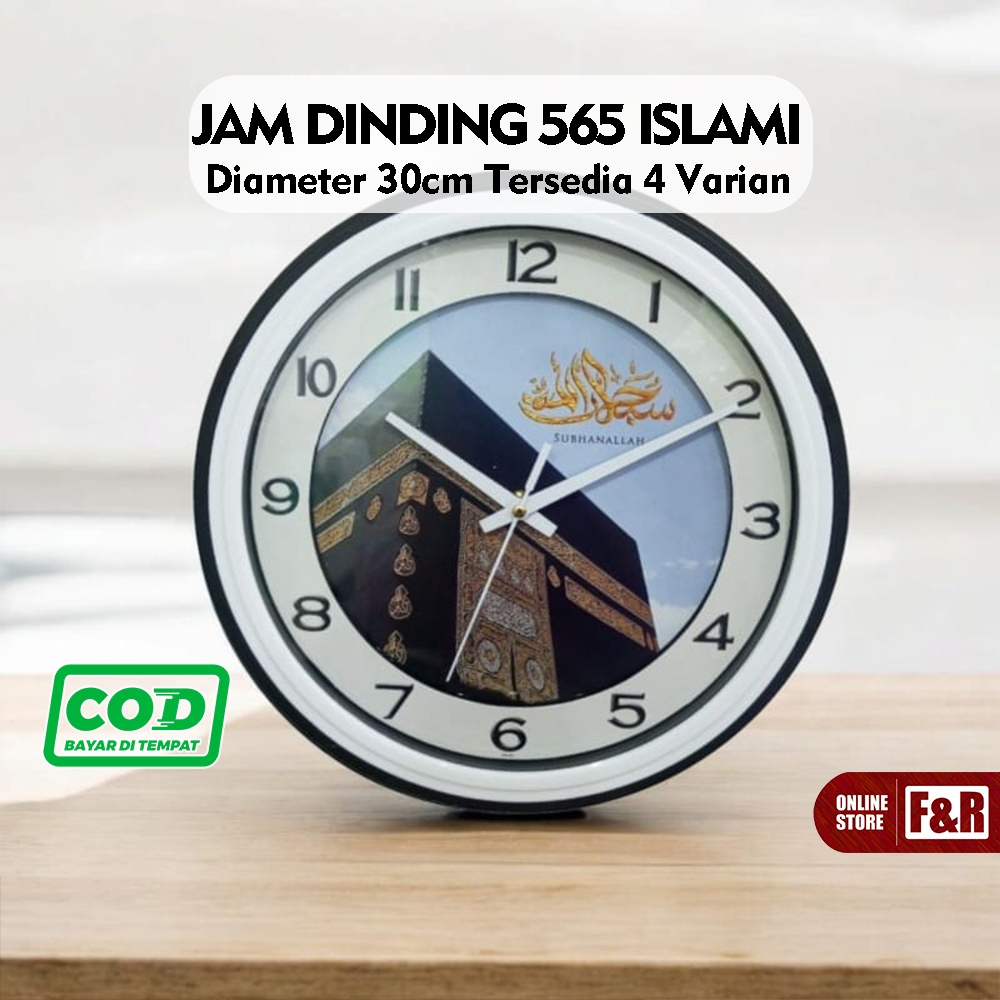 Jam Dinding Islam Aesthetic Desain Elegan Jam Dinding Kaligrafi Besar Dekorasi Rumah Jam Dinding Uni