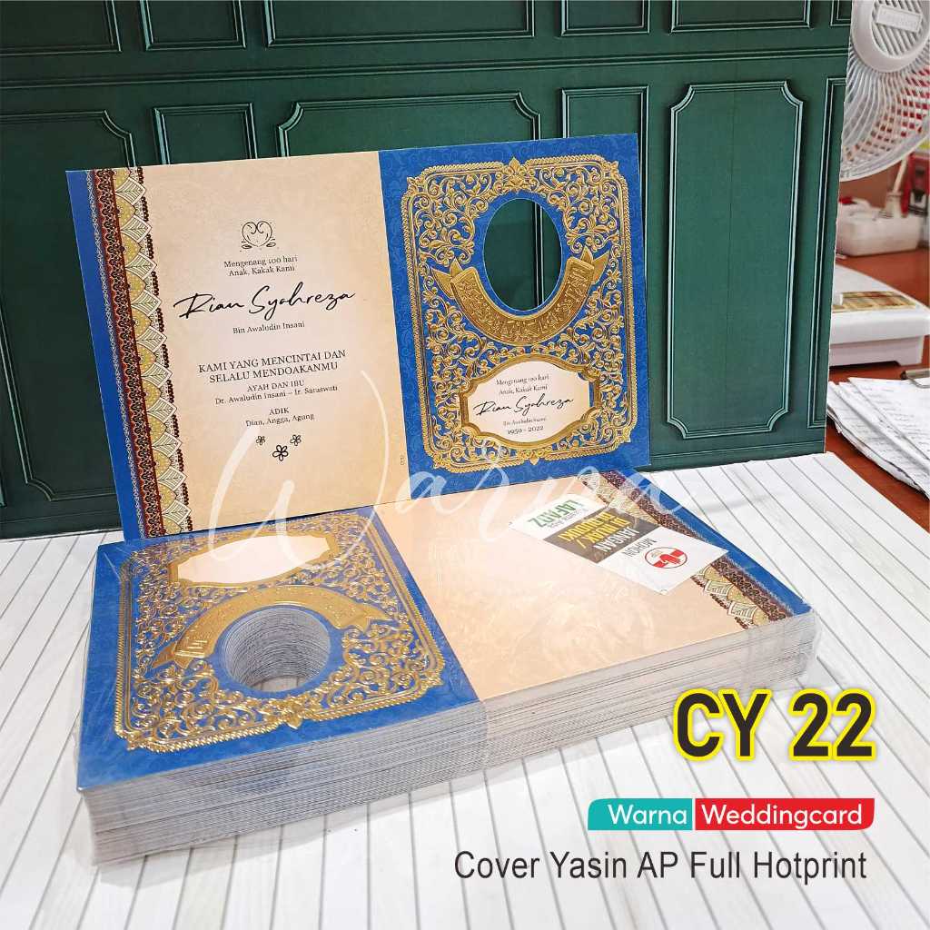 

Cover Buku Yasin Foil / CY 22 / Cover Buku Yasin Bahan AP Emboss Hotprint Fullcolour
