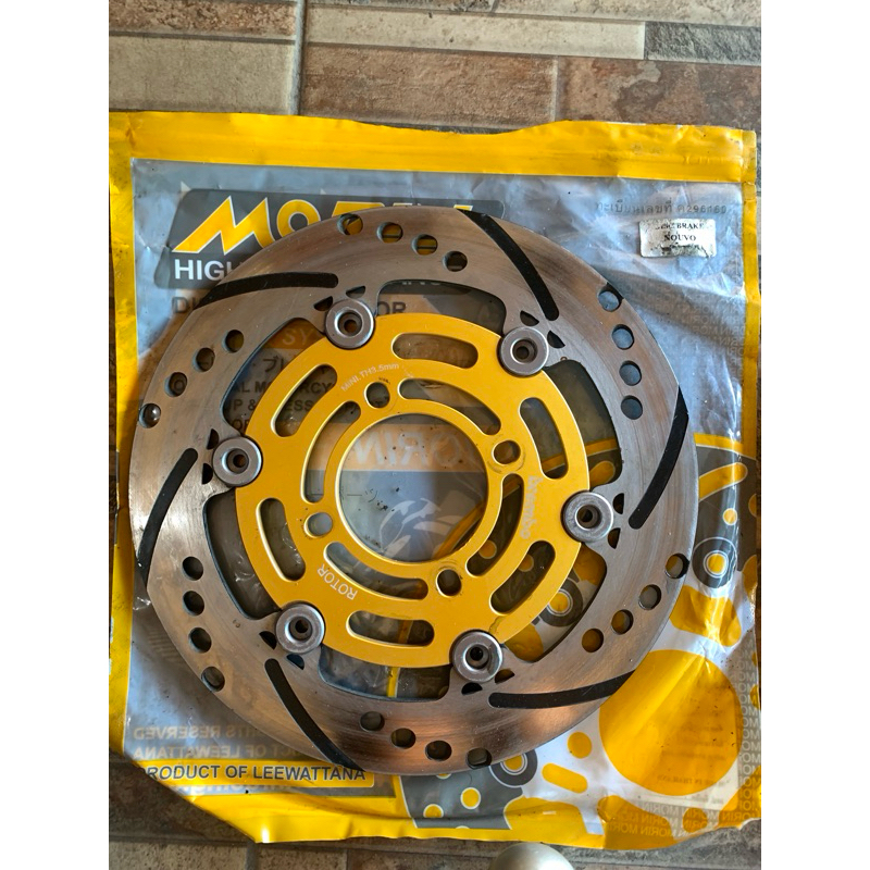 Disk Rotor Copy Disk RS 220mm