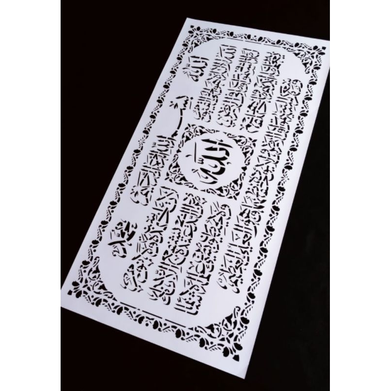 stencil / mal Kaligrafi (dua motif)