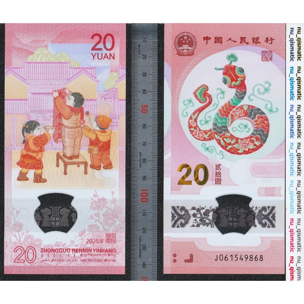 Uang China 20 Yuan , 2025 Year of Snake Ular , Polymer UNC Baru Super Gress P# 919
