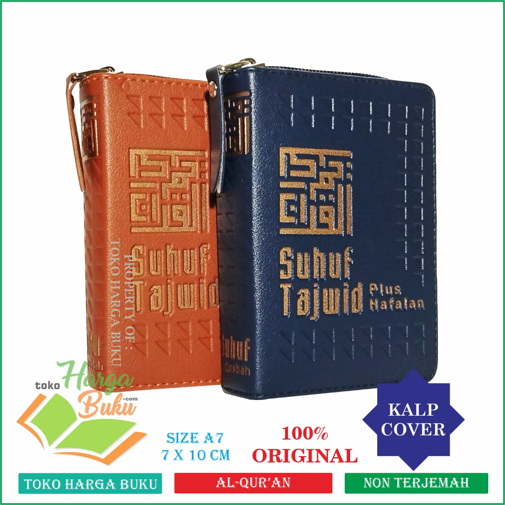 Foto Al-Quran Suhuf Tajwid Plus Hafalan A7 Jaket Non Terjemah Tajwid Berwarna Waqaf Ibtida Ukuran Saku untuk Santri Penerbit Al-Qosbah