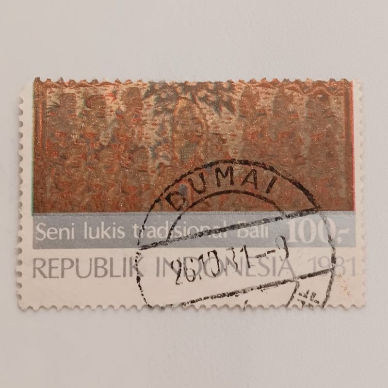 

(AD) Perangko Indonesia 1981 Seni Lukis Tradisional Bali Nominal 100 Rupiah Used