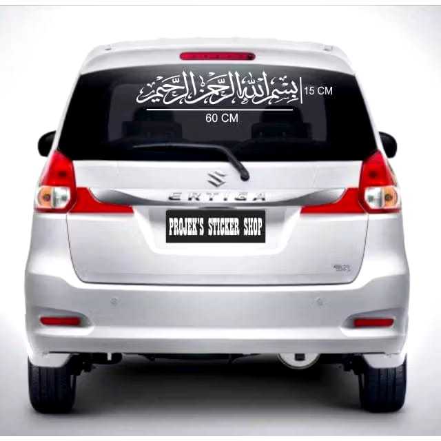 

[New] Stiker Mobil Bismillah 60 x 15cm Putih