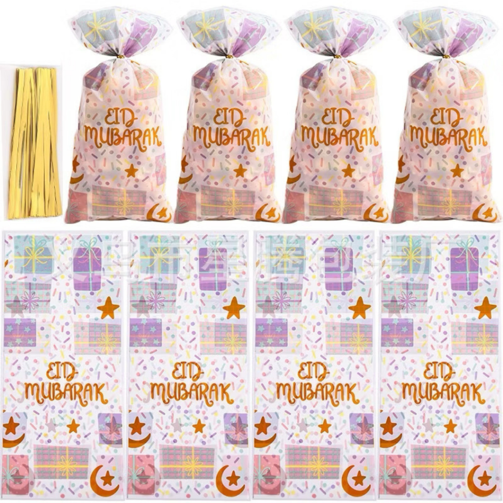 

KANTONG PLASTIK RAMADHAN / IDUL FITRI / EID MUBARAK
