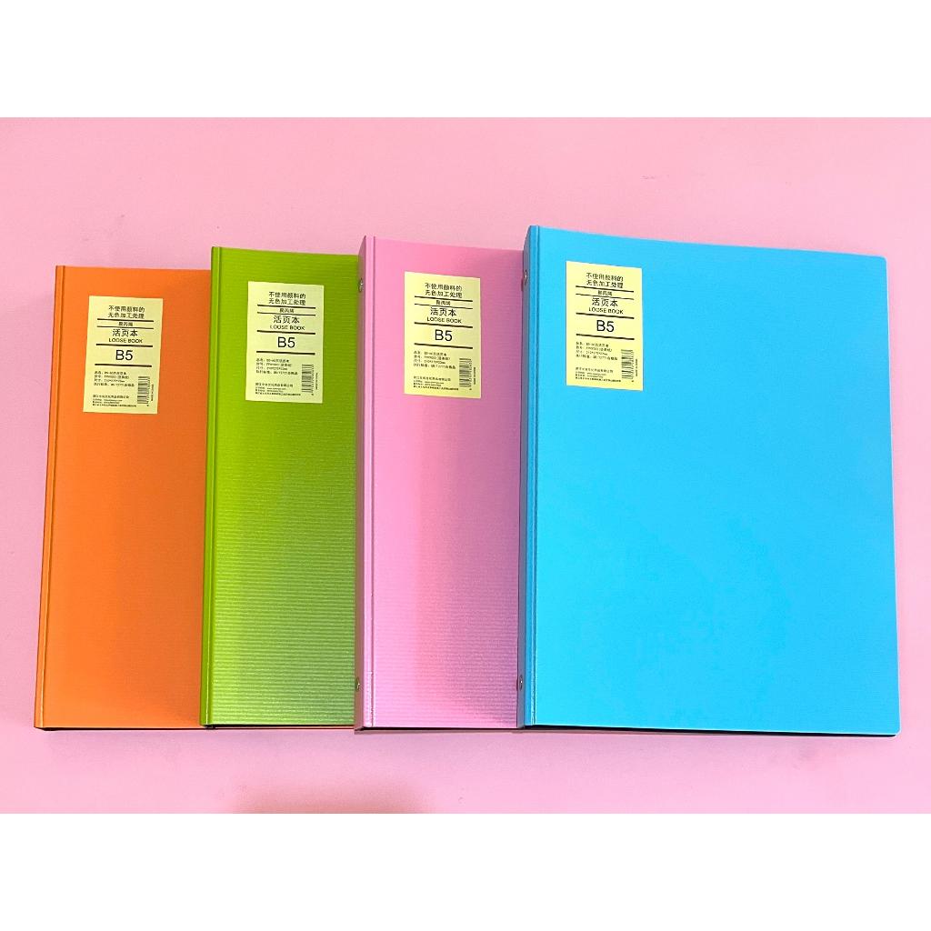 

Toko Panda Note Binder B5 Fancy