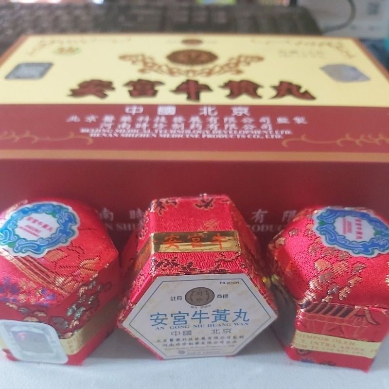 AN GONG NIU HUANG WAN / ANGKONG YEN (OBAT STROKE DAN PENYUMBATAN PADA SARAF KEPALA)