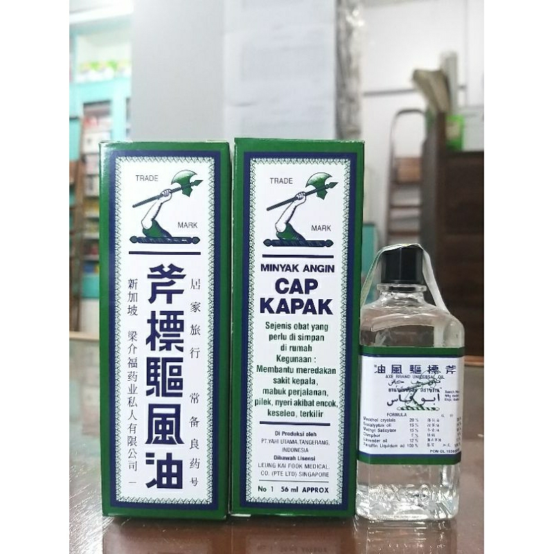 KAPAK 56 ML | MINYAK ANGIN CAP KAPAK