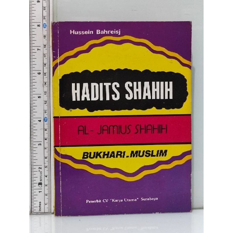 HADITS SHAHIH AL-JAMIUS SHAHIH  BUCHARI MUSLIM