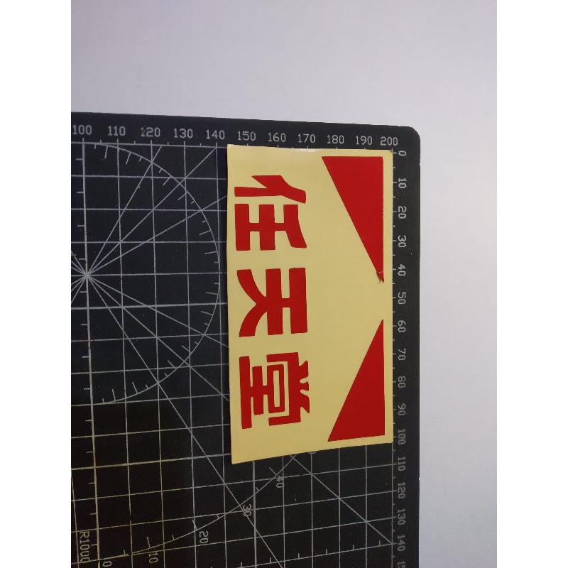 

stiker cutting nintendo