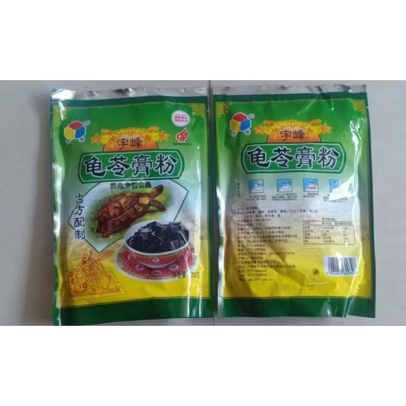 

termurah!!!! guilingkau powder 250 gr