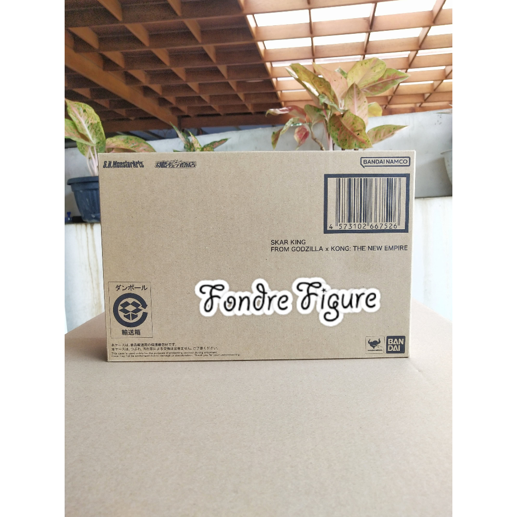 ORIGINAL SHM SKAR KING FROM GODZILLA X KONG THE NEW EMPIRE BANDAI FIGURE