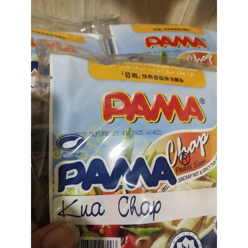 

PROMO..!! PAMA HOT & SPICY atau kwee Cap atau kwetiau instant.