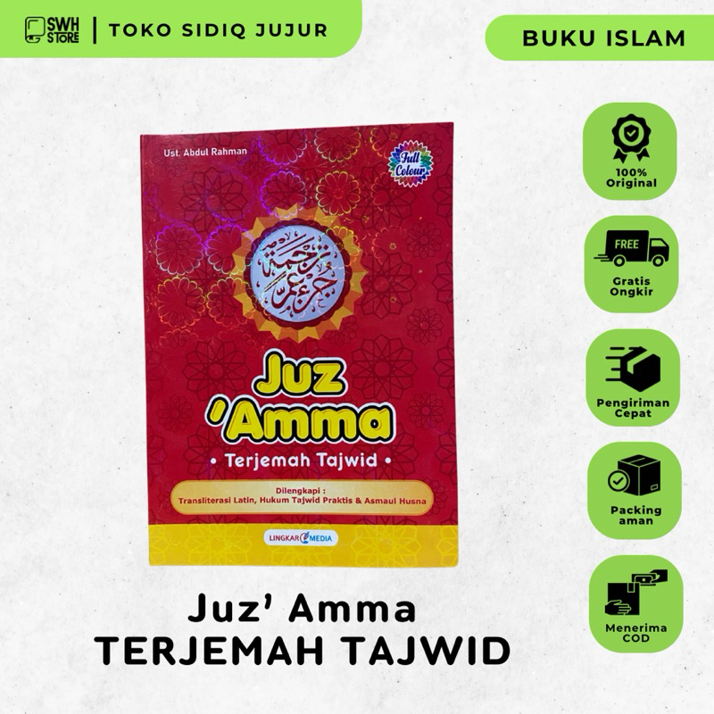 Juz Amma Terjemah Tajwid - Juz Amma Praktis - Berwarna -Anak anak