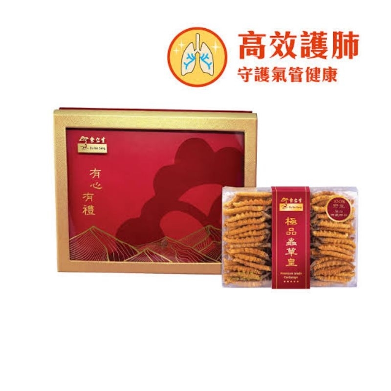 CORDYCEPS TIBET DONG CHONG XIA CAO CORDYCEPS ROOSTERBRAND AUTHENTIC