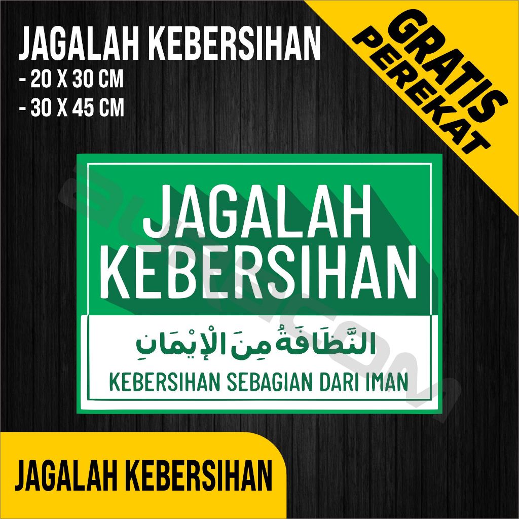 

PAPAN AKRILIK dan STIKER, PAPAN SIGN - JAGALAH KEBERSIHAN, CUSTOM, FREE DESAIN ( A 331 )