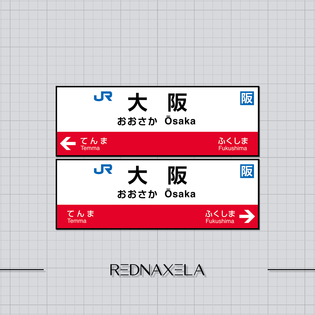 

Stiker Vinyl Japan Railway Osaka Station Osaka Loop Line Stations Collection