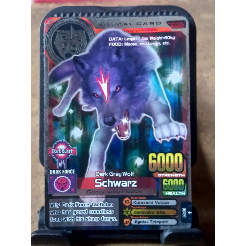 Animal Kaiser Schwarz ORI Evo 8 Silver