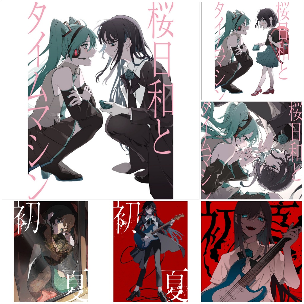 CD Ado 1st Single "Sakura Biyori and Time Machine" (with Hatsune Miku) / Shoka (Limited Edition/Regu