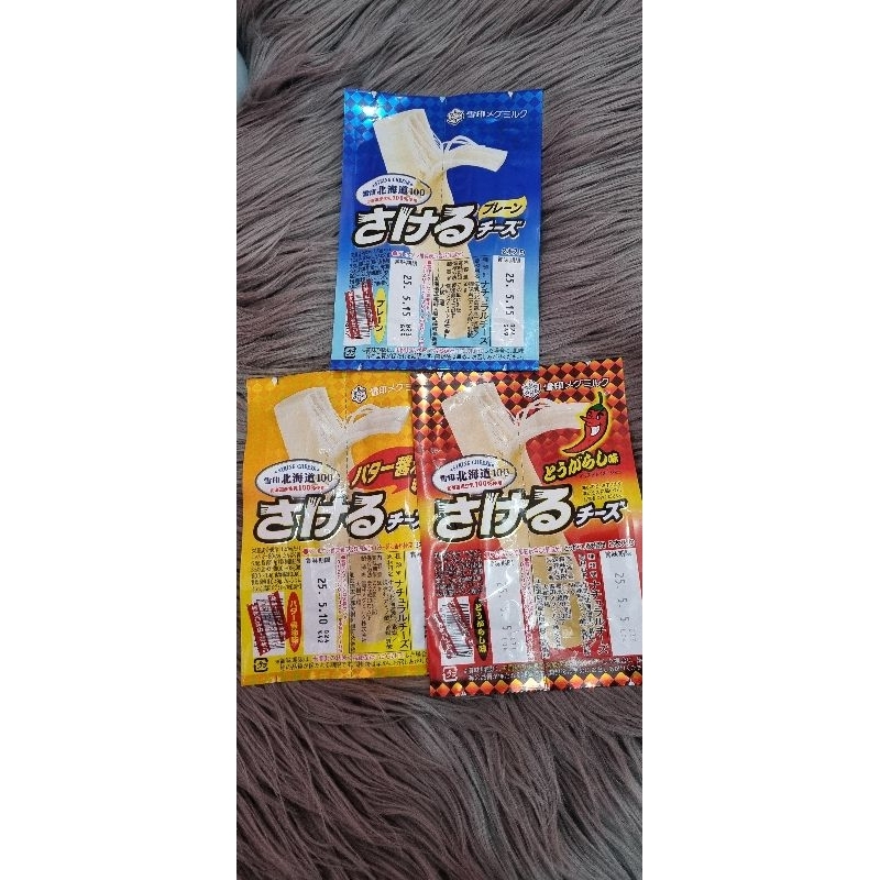 

String cheese keju slice nya jepang
