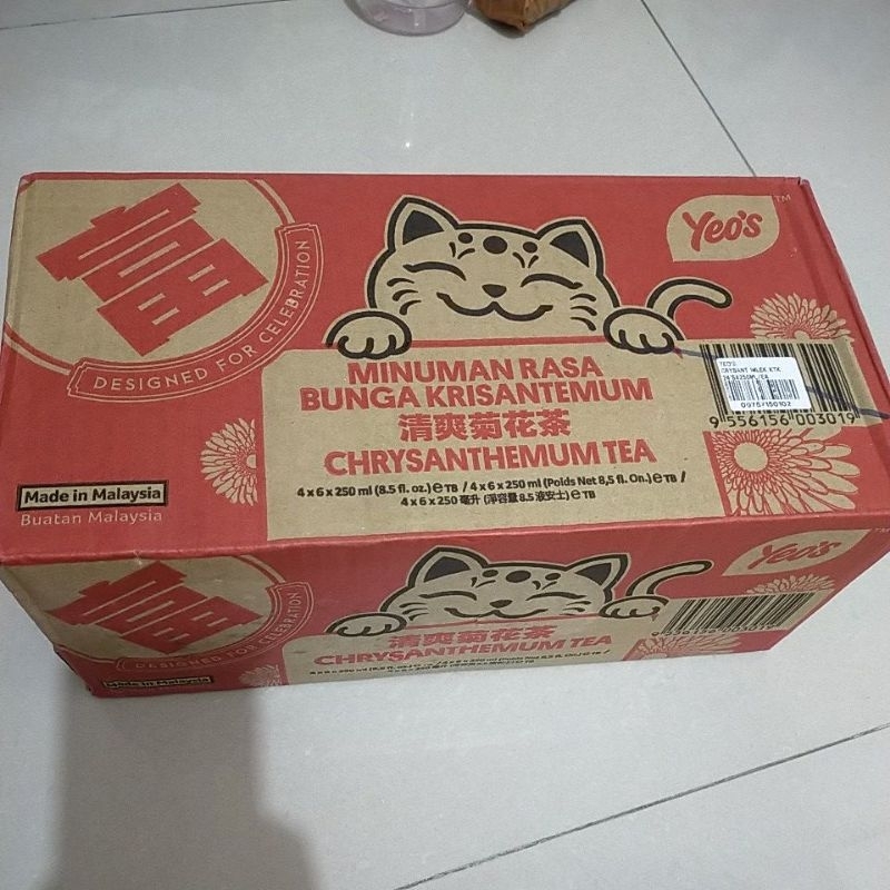 

Yeo's Chrysanthemum Tea