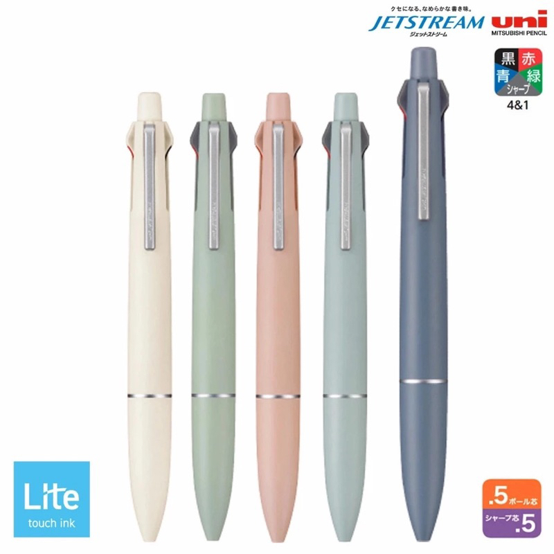 

Uni Jetstream Lite Touch Ink Multi 4+1 Ballpoint Pen Pencil Mitsubishi 0.5mm MSXE5LS05