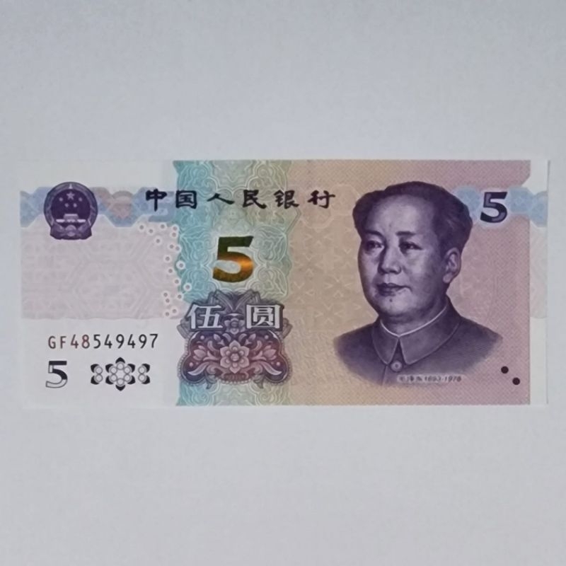 Souvenir Uang Asing Kuno China 5 Yuan New Series