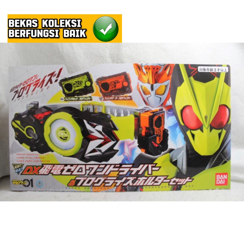 Dx Belt Kamen Rider Zio Zi-O Zero One Driver Progrise Holder Set
