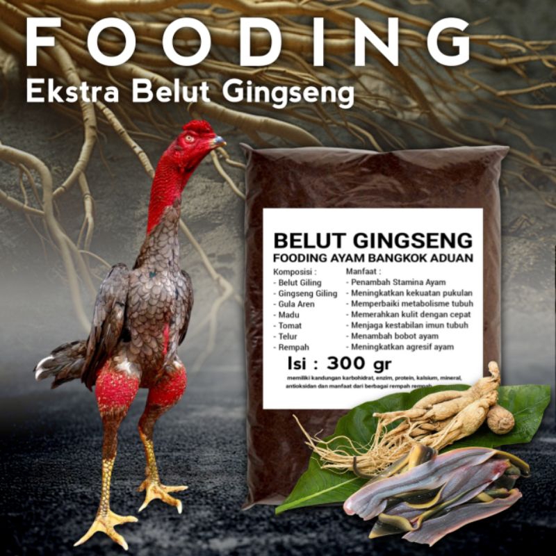 jamu ayam aduan pakhoy 300g