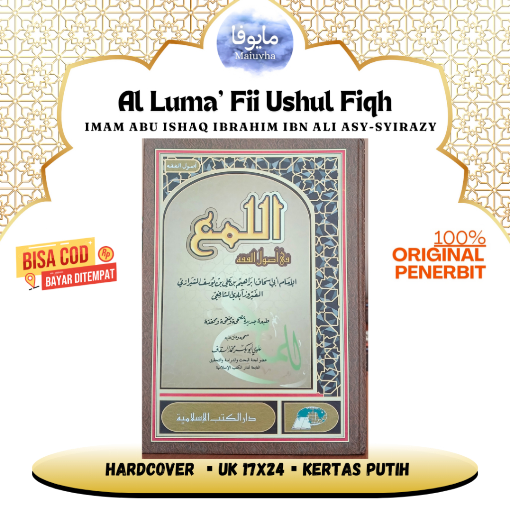 [Original DKIslamiyah] Kitab Al Luma Fi Ushul Fiqh - Al Luma Fi Ushul Fiqh Muhaqqoq